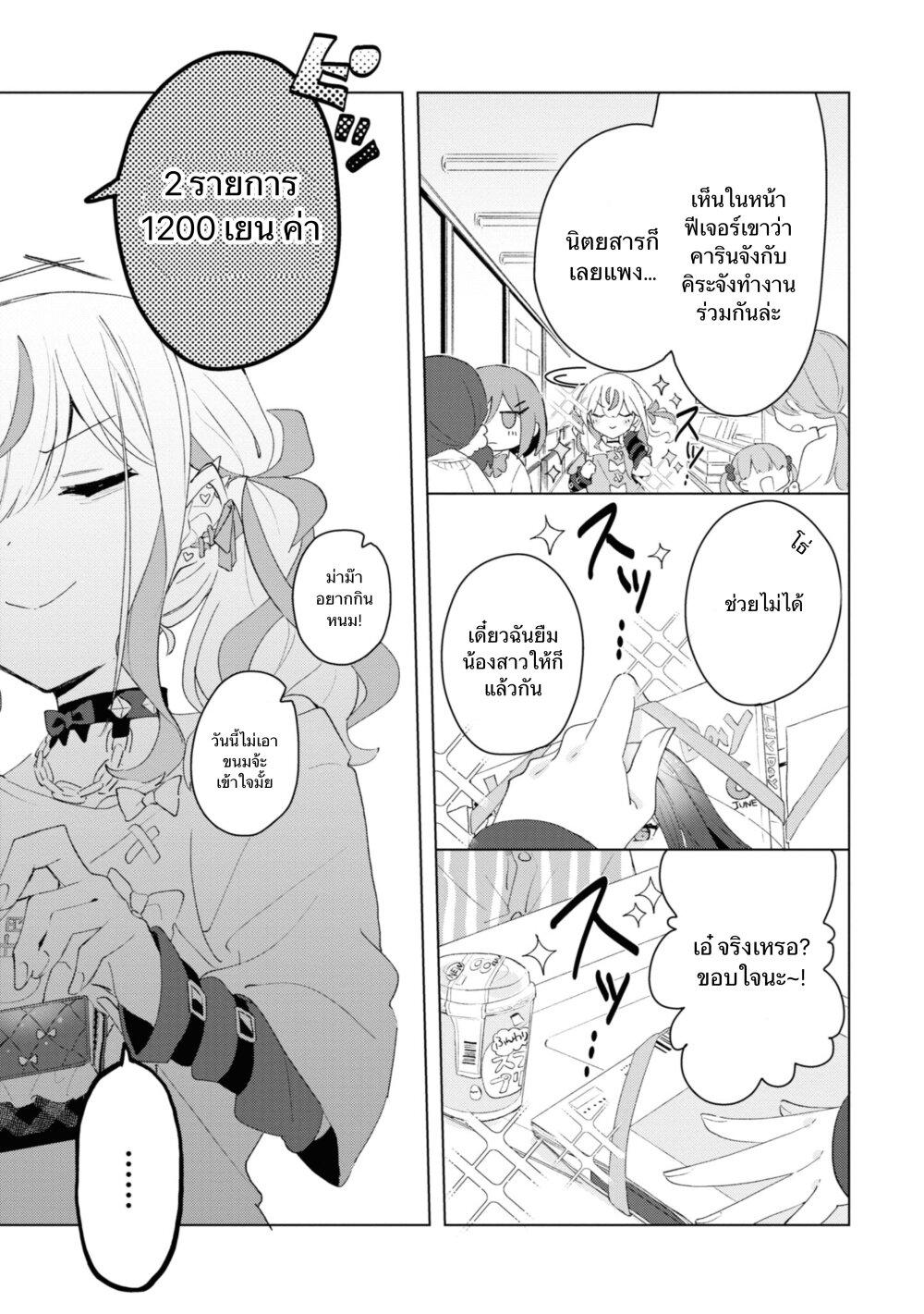 Manga-lc-com อ่านมังงะ อ่านการ์ตูน ออนไลน์ ฟรี Insecure Herami Sisters ตอนที่ 1 2 3 4 5 6 7 8 9 10 11 12 13 14 ฟรี ไม่มีโฆษณา Manga-lc - อ่าน มังงะ อ่าน การ์ตูน ออนไลน์ อ่านมังงะ ฟรี