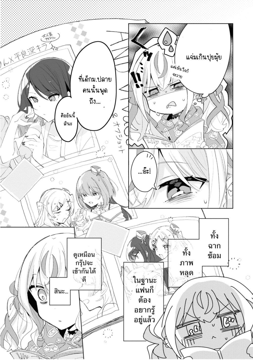 Manga-lc-com อ่านมังงะ อ่านการ์ตูน ออนไลน์ ฟรี Insecure Herami Sisters ตอนที่ 1 2 3 4 5 6 7 8 9 10 11 12 13 14 ฟรี ไม่มีโฆษณา Manga-lc - อ่าน มังงะ อ่าน การ์ตูน ออนไลน์ อ่านมังงะ ฟรี