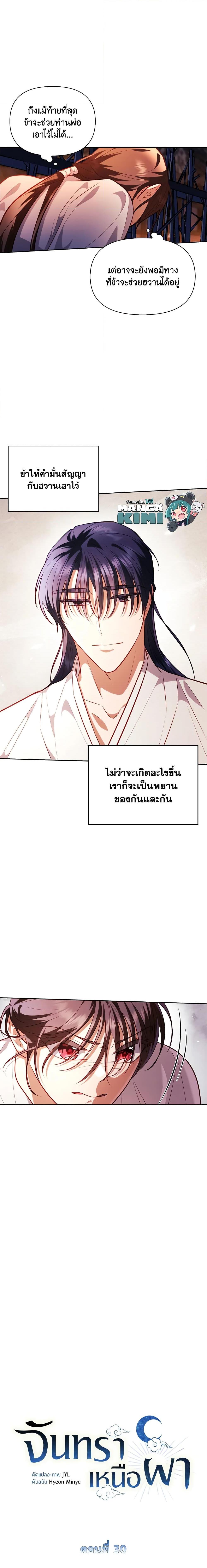 Manga-lc-com อ่านมังงะ อ่านการ์ตูน ออนไลน์ ฟรี Moonrise by the Cliff ตอนที่ 1 2 3 4 5 6 7 8 9 10 11 12 13 14 ฟรี ไม่มีโฆษณา Manga-lc - อ่าน มังงะ อ่าน การ์ตูน ออนไลน์ อ่านมังงะ ฟรี