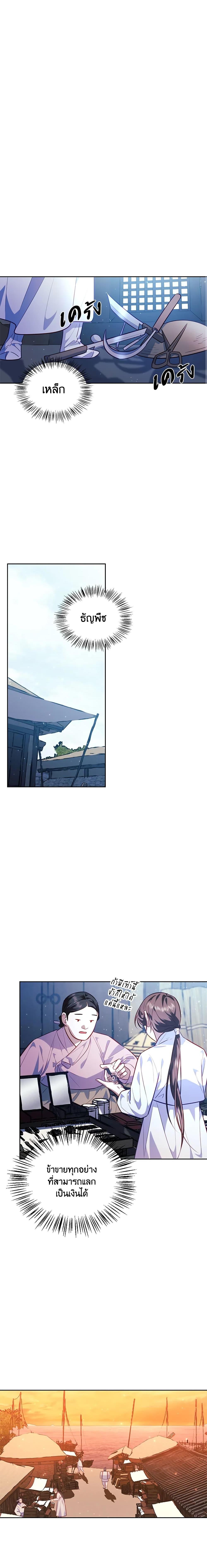 Manga-lc-com อ่านมังงะ อ่านการ์ตูน ออนไลน์ ฟรี Moonrise by the Cliff ตอนที่ 1 2 3 4 5 6 7 8 9 10 11 12 13 14 ฟรี ไม่มีโฆษณา Manga-lc - อ่าน มังงะ อ่าน การ์ตูน ออนไลน์ อ่านมังงะ ฟรี