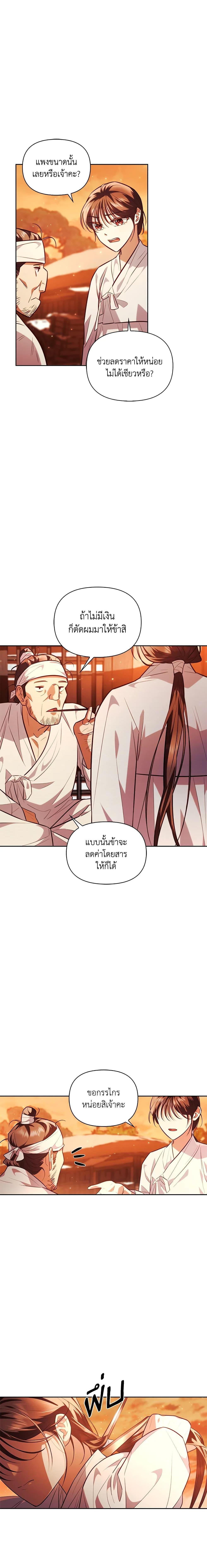 Manga-lc-com อ่านมังงะ อ่านการ์ตูน ออนไลน์ ฟรี Moonrise by the Cliff ตอนที่ 1 2 3 4 5 6 7 8 9 10 11 12 13 14 ฟรี ไม่มีโฆษณา Manga-lc - อ่าน มังงะ อ่าน การ์ตูน ออนไลน์ อ่านมังงะ ฟรี