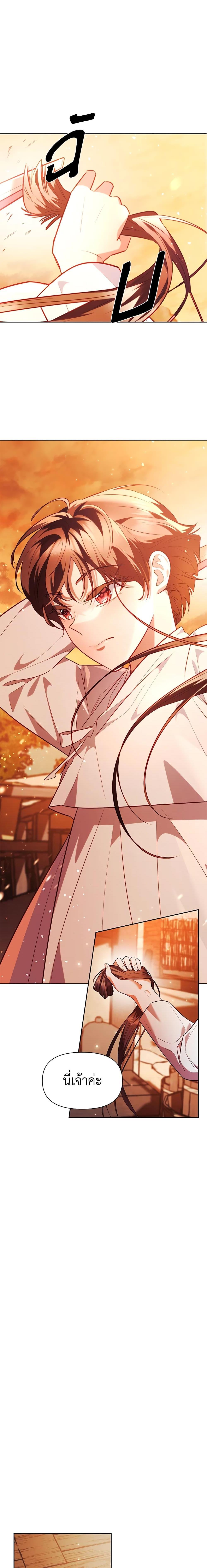 Manga-lc-com อ่านมังงะ อ่านการ์ตูน ออนไลน์ ฟรี Moonrise by the Cliff ตอนที่ 1 2 3 4 5 6 7 8 9 10 11 12 13 14 ฟรี ไม่มีโฆษณา Manga-lc - อ่าน มังงะ อ่าน การ์ตูน ออนไลน์ อ่านมังงะ ฟรี