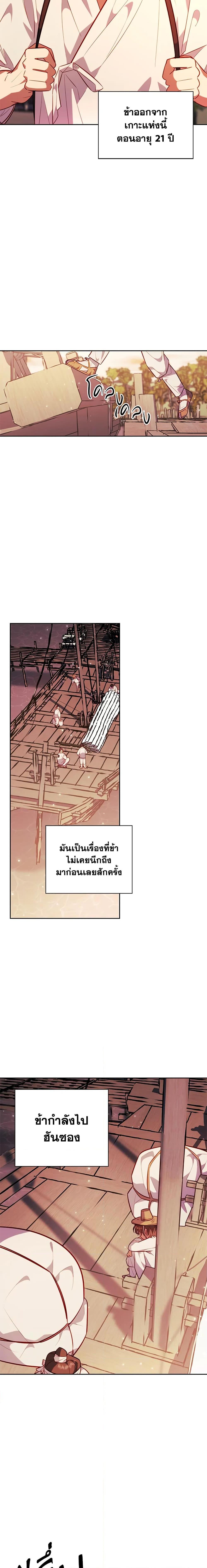 Manga-lc-com อ่านมังงะ อ่านการ์ตูน ออนไลน์ ฟรี Moonrise by the Cliff ตอนที่ 1 2 3 4 5 6 7 8 9 10 11 12 13 14 ฟรี ไม่มีโฆษณา Manga-lc - อ่าน มังงะ อ่าน การ์ตูน ออนไลน์ อ่านมังงะ ฟรี