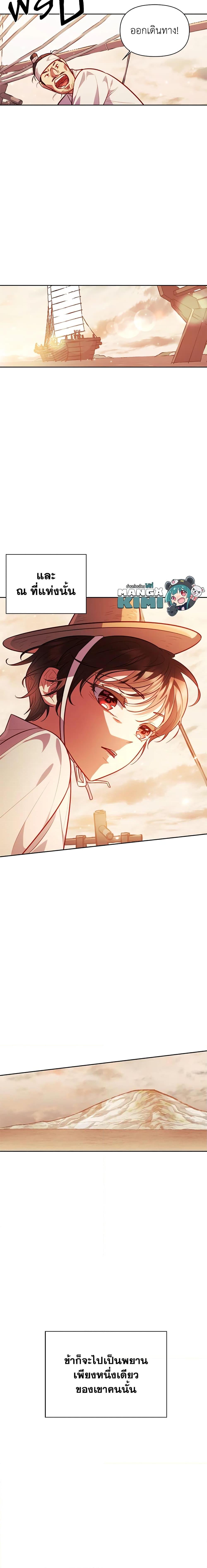 Manga-lc-com อ่านมังงะ อ่านการ์ตูน ออนไลน์ ฟรี Moonrise by the Cliff ตอนที่ 1 2 3 4 5 6 7 8 9 10 11 12 13 14 ฟรี ไม่มีโฆษณา Manga-lc - อ่าน มังงะ อ่าน การ์ตูน ออนไลน์ อ่านมังงะ ฟรี