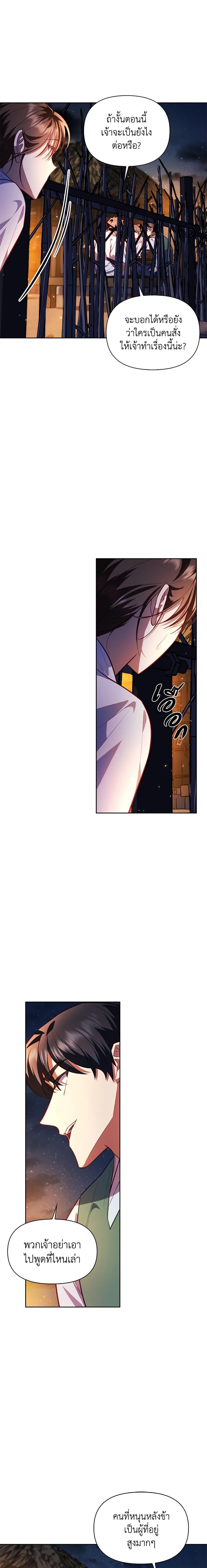 Manga-lc-com อ่านมังงะ อ่านการ์ตูน ออนไลน์ ฟรี Moonrise by the Cliff ตอนที่ 1 2 3 4 5 6 7 8 9 10 11 12 13 14 ฟรี ไม่มีโฆษณา Manga-lc - อ่าน มังงะ อ่าน การ์ตูน ออนไลน์ อ่านมังงะ ฟรี