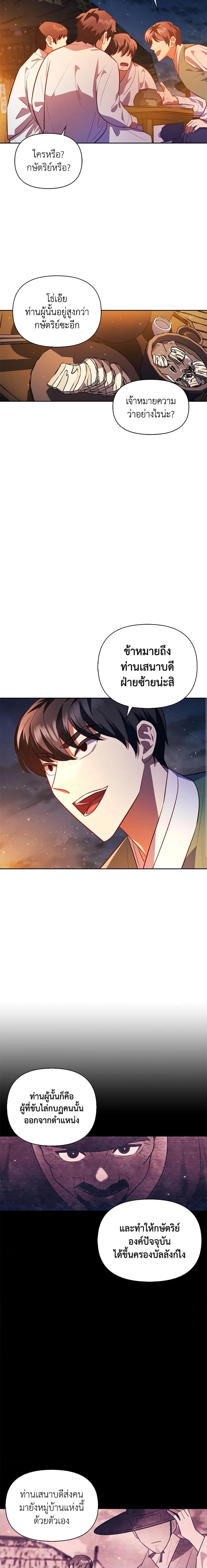 Manga-lc-com อ่านมังงะ อ่านการ์ตูน ออนไลน์ ฟรี Moonrise by the Cliff ตอนที่ 1 2 3 4 5 6 7 8 9 10 11 12 13 14 ฟรี ไม่มีโฆษณา Manga-lc - อ่าน มังงะ อ่าน การ์ตูน ออนไลน์ อ่านมังงะ ฟรี