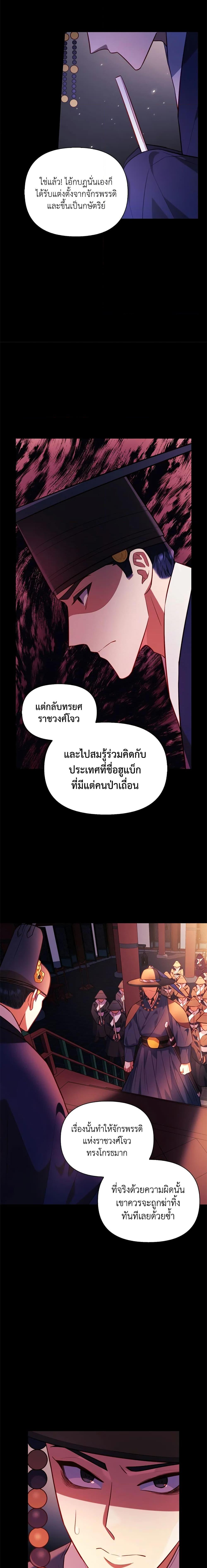 Manga-lc-com อ่านมังงะ อ่านการ์ตูน ออนไลน์ ฟรี Moonrise by the Cliff ตอนที่ 1 2 3 4 5 6 7 8 9 10 11 12 13 14 ฟรี ไม่มีโฆษณา Manga-lc - อ่าน มังงะ อ่าน การ์ตูน ออนไลน์ อ่านมังงะ ฟรี