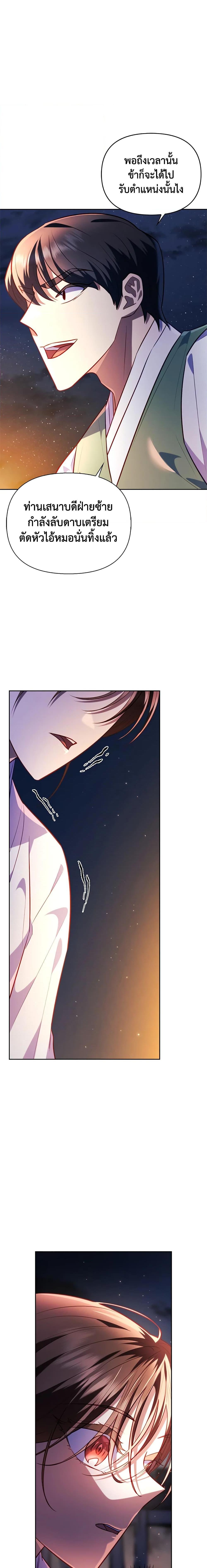 Manga-lc-com อ่านมังงะ อ่านการ์ตูน ออนไลน์ ฟรี Moonrise by the Cliff ตอนที่ 1 2 3 4 5 6 7 8 9 10 11 12 13 14 ฟรี ไม่มีโฆษณา Manga-lc - อ่าน มังงะ อ่าน การ์ตูน ออนไลน์ อ่านมังงะ ฟรี