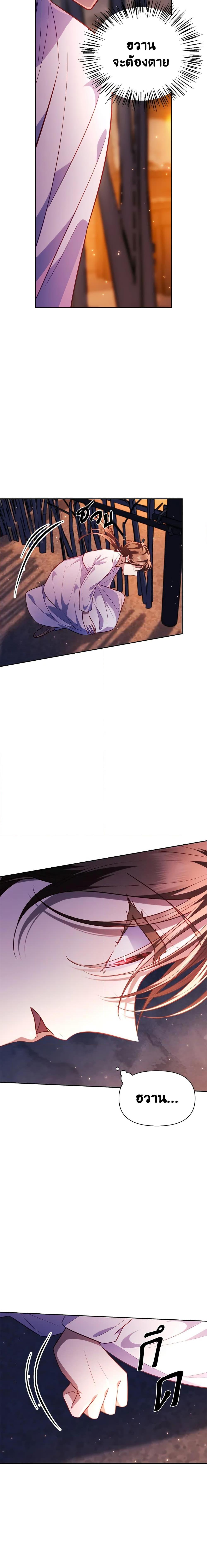 Manga-lc-com อ่านมังงะ อ่านการ์ตูน ออนไลน์ ฟรี Moonrise by the Cliff ตอนที่ 1 2 3 4 5 6 7 8 9 10 11 12 13 14 ฟรี ไม่มีโฆษณา Manga-lc - อ่าน มังงะ อ่าน การ์ตูน ออนไลน์ อ่านมังงะ ฟรี