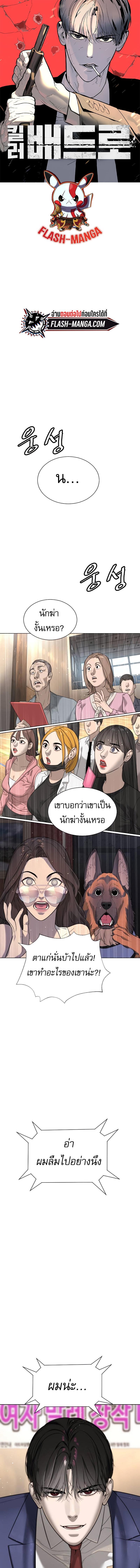 Manga-lc-com อ่านมังงะ อ่านการ์ตูน ออนไลน์ ฟรี Killer Peter ตอนที่ 1 2 3 4 5 6 7 8 9 10 11 12 13 14 ฟรี ไม่มีโฆษณา Manga-lc - อ่าน มังงะ อ่าน การ์ตูน ออนไลน์ อ่านมังงะ ฟรี
