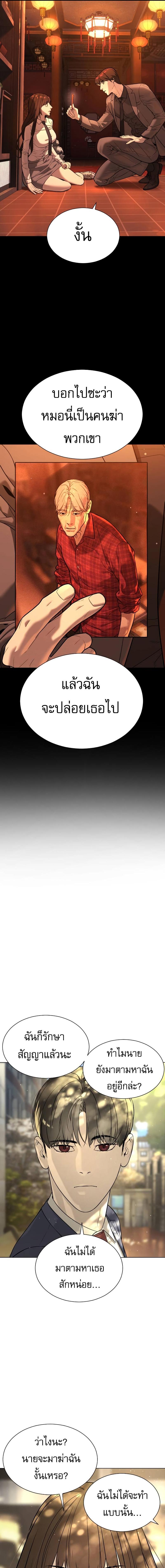 Manga-lc-com อ่านมังงะ อ่านการ์ตูน ออนไลน์ ฟรี Killer Peter ตอนที่ 1 2 3 4 5 6 7 8 9 10 11 12 13 14 ฟรี ไม่มีโฆษณา Manga-lc - อ่าน มังงะ อ่าน การ์ตูน ออนไลน์ อ่านมังงะ ฟรี