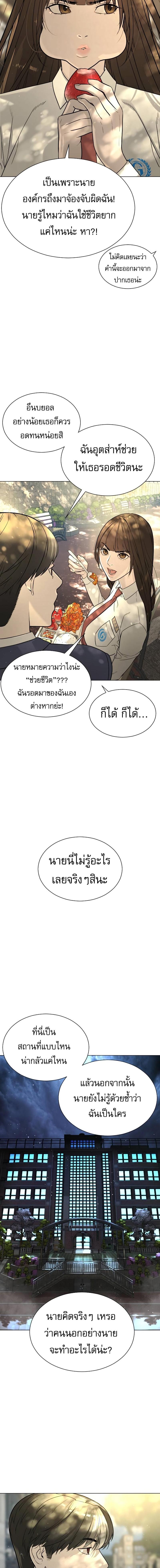 Manga-lc-com อ่านมังงะ อ่านการ์ตูน ออนไลน์ ฟรี Killer Peter ตอนที่ 1 2 3 4 5 6 7 8 9 10 11 12 13 14 ฟรี ไม่มีโฆษณา Manga-lc - อ่าน มังงะ อ่าน การ์ตูน ออนไลน์ อ่านมังงะ ฟรี