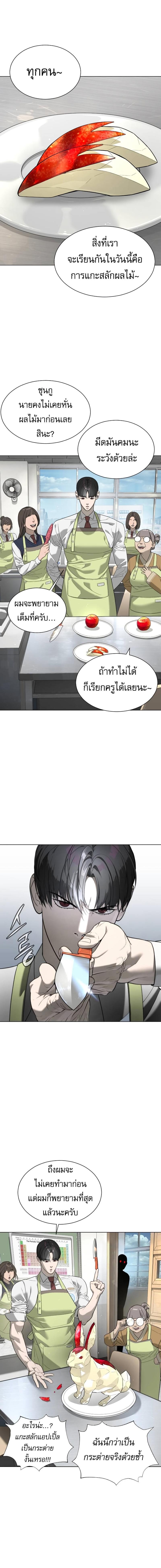 Manga-lc-com อ่านมังงะ อ่านการ์ตูน ออนไลน์ ฟรี Killer Peter ตอนที่ 1 2 3 4 5 6 7 8 9 10 11 12 13 14 ฟรี ไม่มีโฆษณา Manga-lc - อ่าน มังงะ อ่าน การ์ตูน ออนไลน์ อ่านมังงะ ฟรี