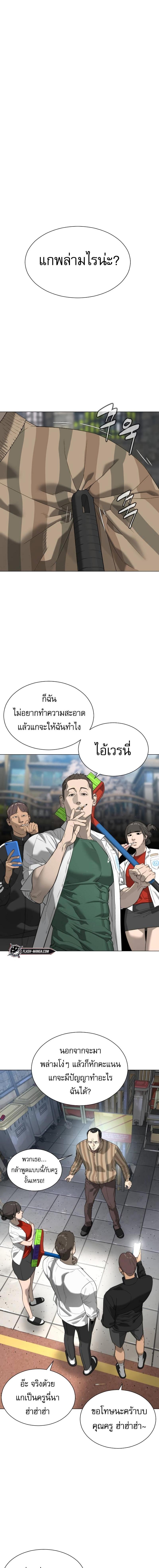 Manga-lc-com อ่านมังงะ อ่านการ์ตูน ออนไลน์ ฟรี Killer Peter ตอนที่ 1 2 3 4 5 6 7 8 9 10 11 12 13 14 ฟรี ไม่มีโฆษณา Manga-lc - อ่าน มังงะ อ่าน การ์ตูน ออนไลน์ อ่านมังงะ ฟรี