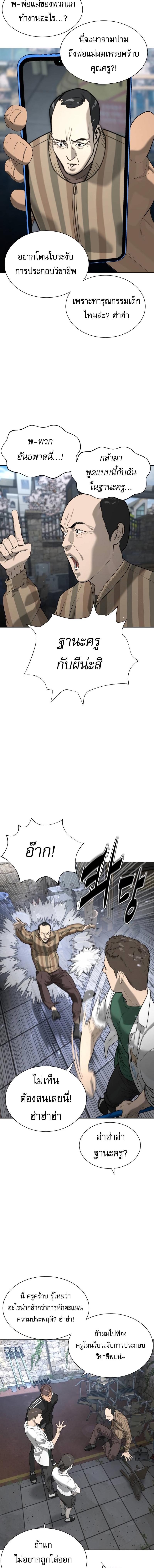 Manga-lc-com อ่านมังงะ อ่านการ์ตูน ออนไลน์ ฟรี Killer Peter ตอนที่ 1 2 3 4 5 6 7 8 9 10 11 12 13 14 ฟรี ไม่มีโฆษณา Manga-lc - อ่าน มังงะ อ่าน การ์ตูน ออนไลน์ อ่านมังงะ ฟรี