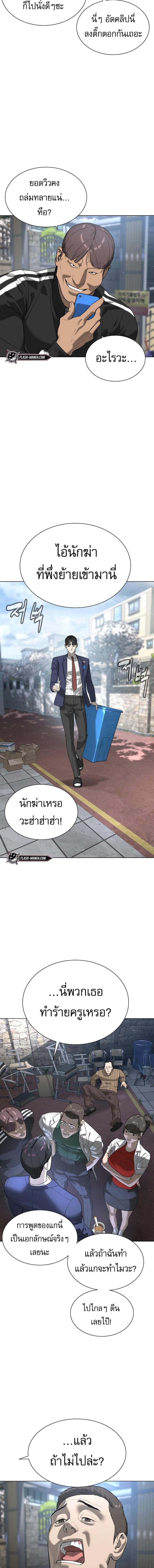 Manga-lc-com อ่านมังงะ อ่านการ์ตูน ออนไลน์ ฟรี Killer Peter ตอนที่ 1 2 3 4 5 6 7 8 9 10 11 12 13 14 ฟรี ไม่มีโฆษณา Manga-lc - อ่าน มังงะ อ่าน การ์ตูน ออนไลน์ อ่านมังงะ ฟรี