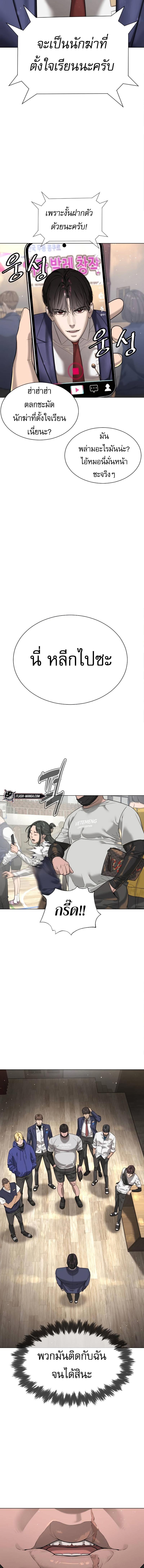 Manga-lc-com อ่านมังงะ อ่านการ์ตูน ออนไลน์ ฟรี Killer Peter ตอนที่ 1 2 3 4 5 6 7 8 9 10 11 12 13 14 ฟรี ไม่มีโฆษณา Manga-lc - อ่าน มังงะ อ่าน การ์ตูน ออนไลน์ อ่านมังงะ ฟรี