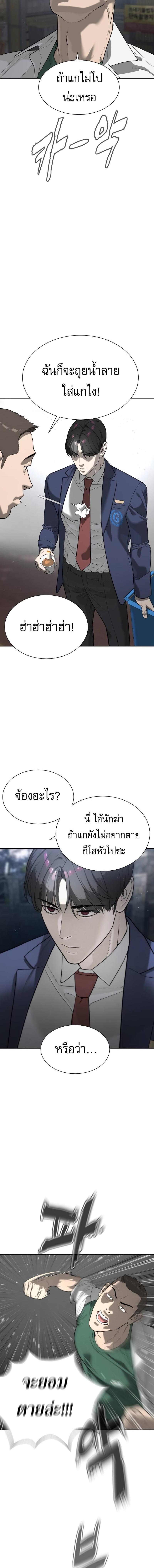 Manga-lc-com อ่านมังงะ อ่านการ์ตูน ออนไลน์ ฟรี Killer Peter ตอนที่ 1 2 3 4 5 6 7 8 9 10 11 12 13 14 ฟรี ไม่มีโฆษณา Manga-lc - อ่าน มังงะ อ่าน การ์ตูน ออนไลน์ อ่านมังงะ ฟรี