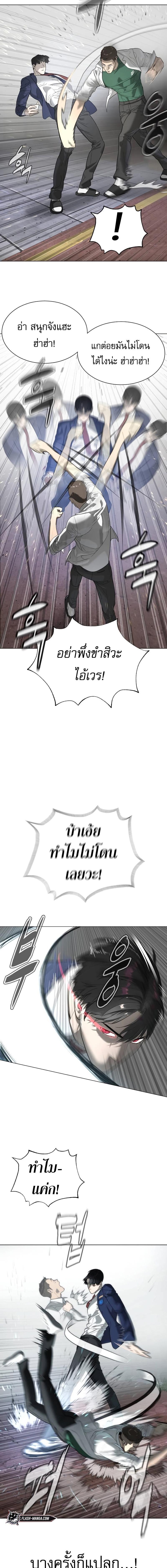 Manga-lc-com อ่านมังงะ อ่านการ์ตูน ออนไลน์ ฟรี Killer Peter ตอนที่ 1 2 3 4 5 6 7 8 9 10 11 12 13 14 ฟรี ไม่มีโฆษณา Manga-lc - อ่าน มังงะ อ่าน การ์ตูน ออนไลน์ อ่านมังงะ ฟรี