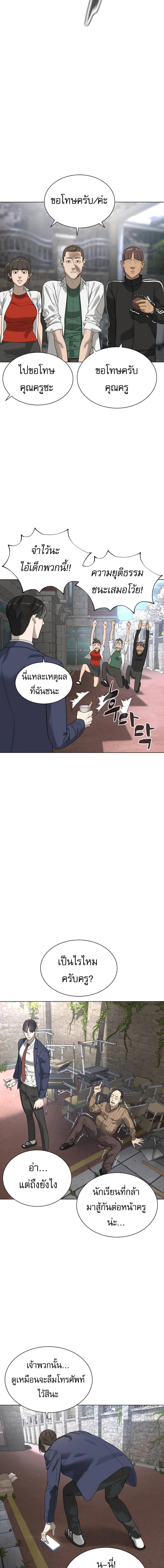 Manga-lc-com อ่านมังงะ อ่านการ์ตูน ออนไลน์ ฟรี Killer Peter ตอนที่ 1 2 3 4 5 6 7 8 9 10 11 12 13 14 ฟรี ไม่มีโฆษณา Manga-lc - อ่าน มังงะ อ่าน การ์ตูน ออนไลน์ อ่านมังงะ ฟรี