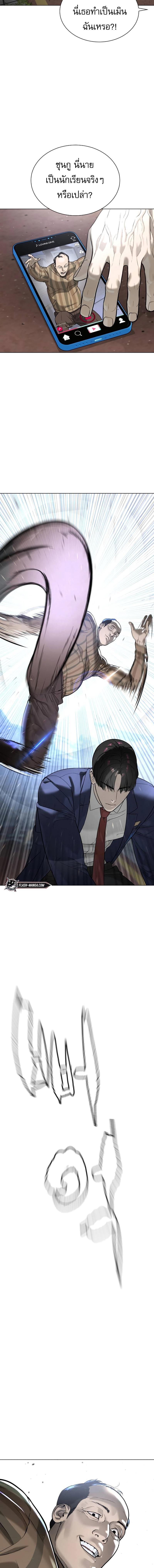 Manga-lc-com อ่านมังงะ อ่านการ์ตูน ออนไลน์ ฟรี Killer Peter ตอนที่ 1 2 3 4 5 6 7 8 9 10 11 12 13 14 ฟรี ไม่มีโฆษณา Manga-lc - อ่าน มังงะ อ่าน การ์ตูน ออนไลน์ อ่านมังงะ ฟรี