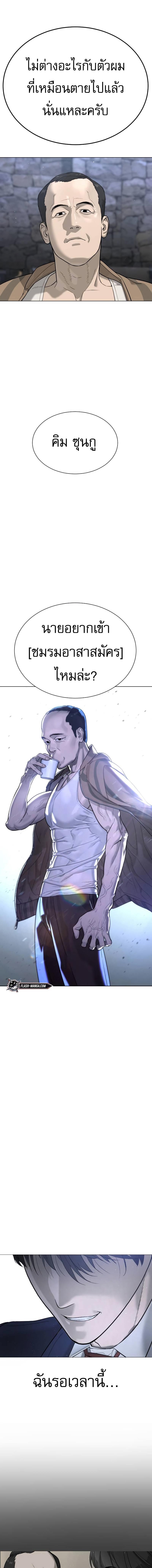 Manga-lc-com อ่านมังงะ อ่านการ์ตูน ออนไลน์ ฟรี Killer Peter ตอนที่ 1 2 3 4 5 6 7 8 9 10 11 12 13 14 ฟรี ไม่มีโฆษณา Manga-lc - อ่าน มังงะ อ่าน การ์ตูน ออนไลน์ อ่านมังงะ ฟรี