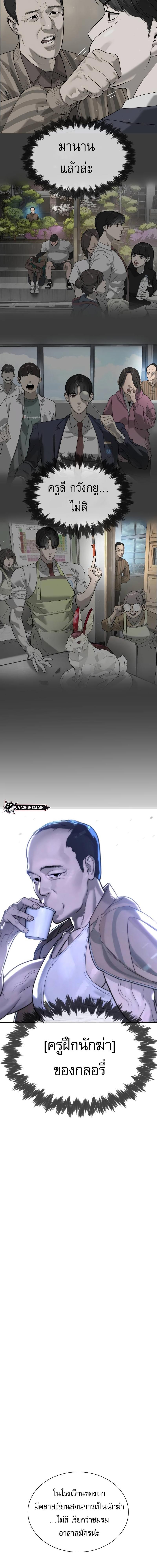 Manga-lc-com อ่านมังงะ อ่านการ์ตูน ออนไลน์ ฟรี Killer Peter ตอนที่ 1 2 3 4 5 6 7 8 9 10 11 12 13 14 ฟรี ไม่มีโฆษณา Manga-lc - อ่าน มังงะ อ่าน การ์ตูน ออนไลน์ อ่านมังงะ ฟรี