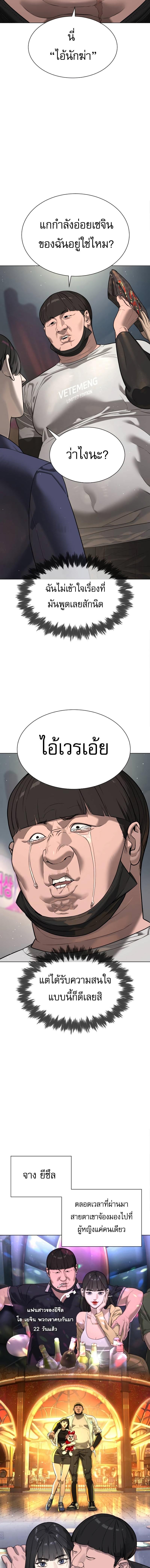 Manga-lc-com อ่านมังงะ อ่านการ์ตูน ออนไลน์ ฟรี Killer Peter ตอนที่ 1 2 3 4 5 6 7 8 9 10 11 12 13 14 ฟรี ไม่มีโฆษณา Manga-lc - อ่าน มังงะ อ่าน การ์ตูน ออนไลน์ อ่านมังงะ ฟรี