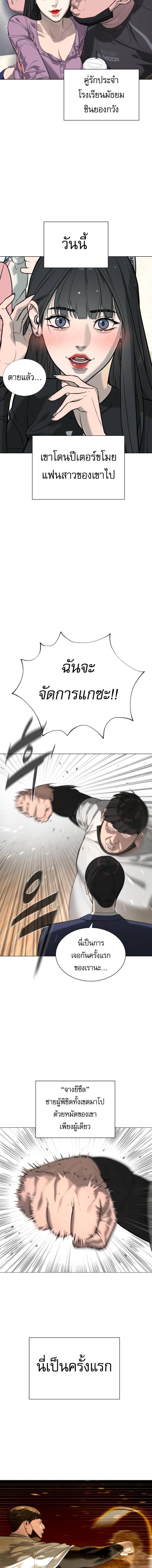 Manga-lc-com อ่านมังงะ อ่านการ์ตูน ออนไลน์ ฟรี Killer Peter ตอนที่ 1 2 3 4 5 6 7 8 9 10 11 12 13 14 ฟรี ไม่มีโฆษณา Manga-lc - อ่าน มังงะ อ่าน การ์ตูน ออนไลน์ อ่านมังงะ ฟรี