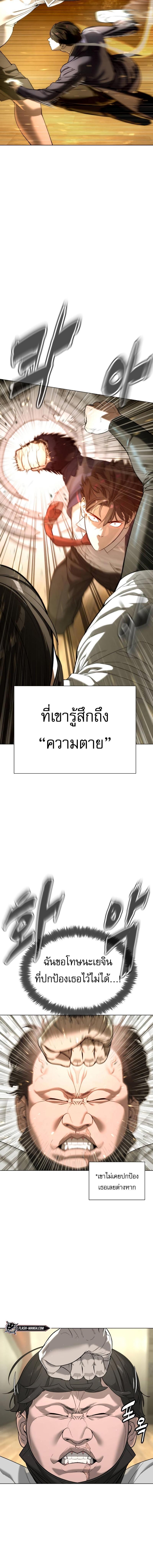 Manga-lc-com อ่านมังงะ อ่านการ์ตูน ออนไลน์ ฟรี Killer Peter ตอนที่ 1 2 3 4 5 6 7 8 9 10 11 12 13 14 ฟรี ไม่มีโฆษณา Manga-lc - อ่าน มังงะ อ่าน การ์ตูน ออนไลน์ อ่านมังงะ ฟรี