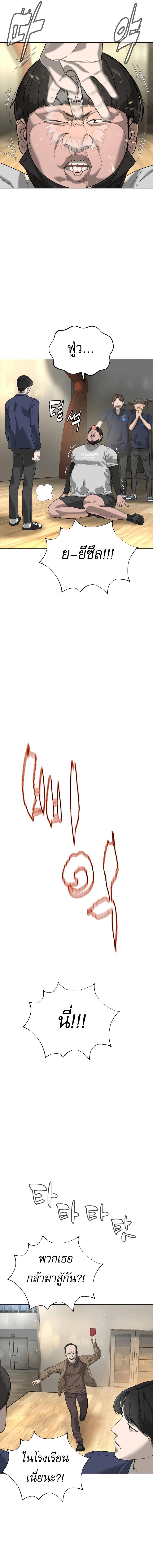 Manga-lc-com อ่านมังงะ อ่านการ์ตูน ออนไลน์ ฟรี Killer Peter ตอนที่ 1 2 3 4 5 6 7 8 9 10 11 12 13 14 ฟรี ไม่มีโฆษณา Manga-lc - อ่าน มังงะ อ่าน การ์ตูน ออนไลน์ อ่านมังงะ ฟรี