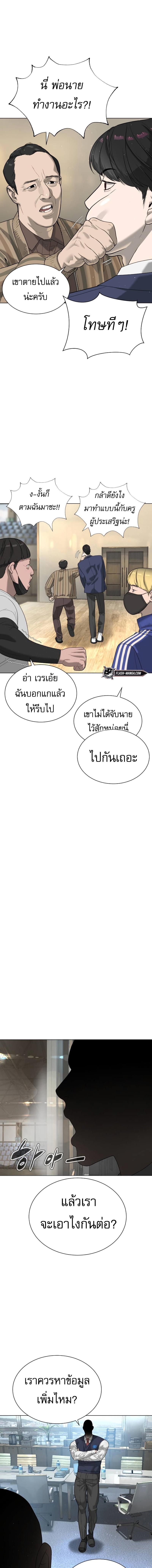 Manga-lc-com อ่านมังงะ อ่านการ์ตูน ออนไลน์ ฟรี Killer Peter ตอนที่ 1 2 3 4 5 6 7 8 9 10 11 12 13 14 ฟรี ไม่มีโฆษณา Manga-lc - อ่าน มังงะ อ่าน การ์ตูน ออนไลน์ อ่านมังงะ ฟรี