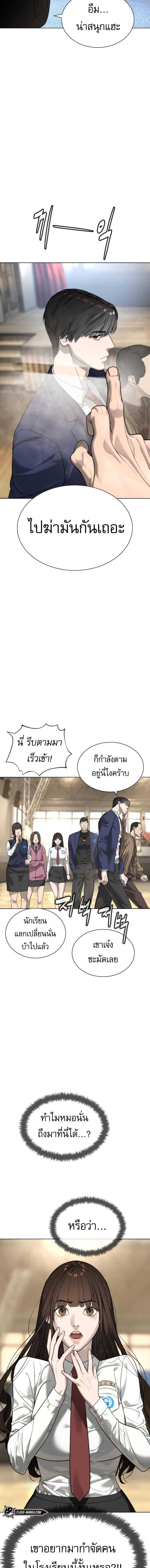 Manga-lc-com อ่านมังงะ อ่านการ์ตูน ออนไลน์ ฟรี Killer Peter ตอนที่ 1 2 3 4 5 6 7 8 9 10 11 12 13 14 ฟรี ไม่มีโฆษณา Manga-lc - อ่าน มังงะ อ่าน การ์ตูน ออนไลน์ อ่านมังงะ ฟรี