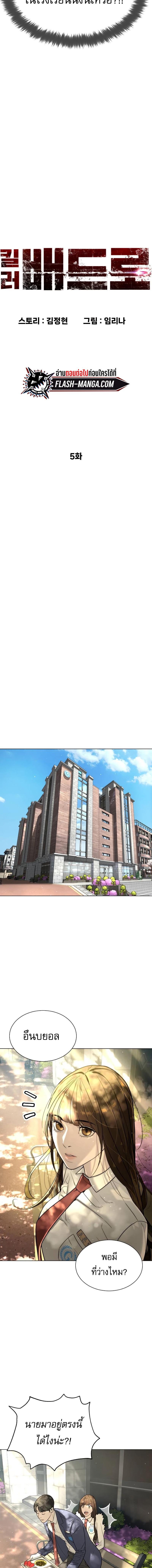 Manga-lc-com อ่านมังงะ อ่านการ์ตูน ออนไลน์ ฟรี Killer Peter ตอนที่ 1 2 3 4 5 6 7 8 9 10 11 12 13 14 ฟรี ไม่มีโฆษณา Manga-lc - อ่าน มังงะ อ่าน การ์ตูน ออนไลน์ อ่านมังงะ ฟรี