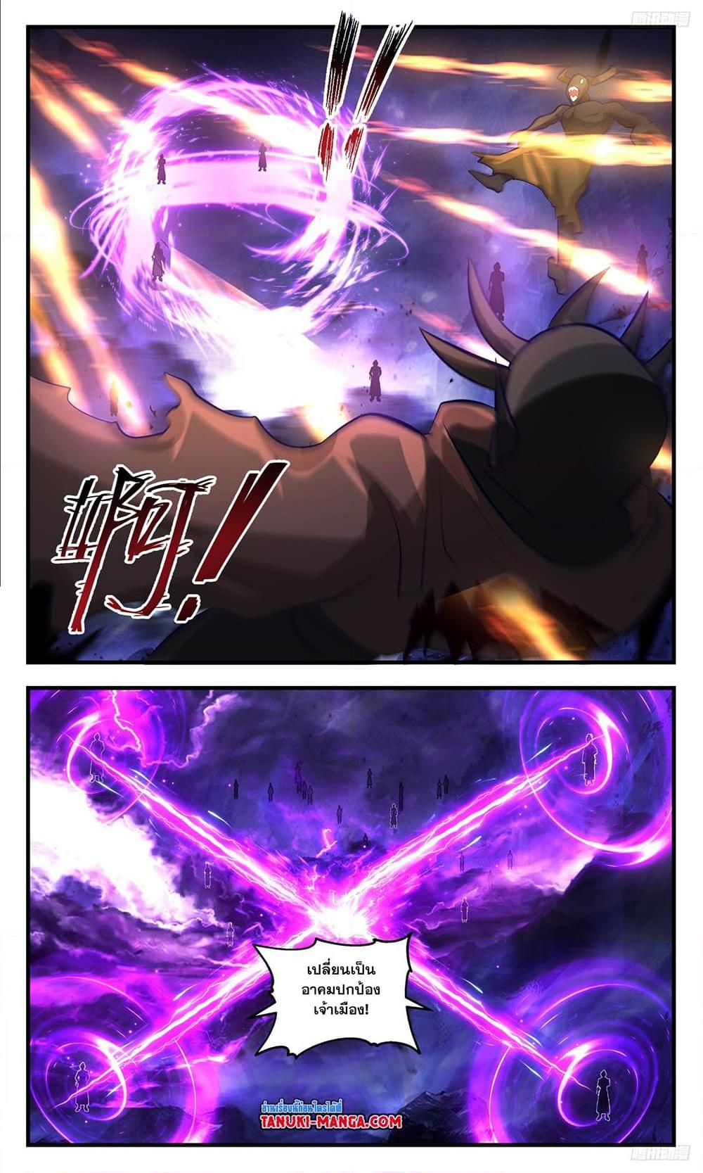 Manga-lc-com อ่านมังงะ อ่านการ์ตูน ออนไลน์ ฟรี Martial Peak เทพยุทธ์เหนือโลก ตอนที่ 1 2 3 4 5 6 7 8 9 10 11 12 13 14 ฟรี ไม่มีโฆษณา Manga-lc - อ่าน มังงะ อ่าน การ์ตูน ออนไลน์ อ่านมังงะ ฟรี