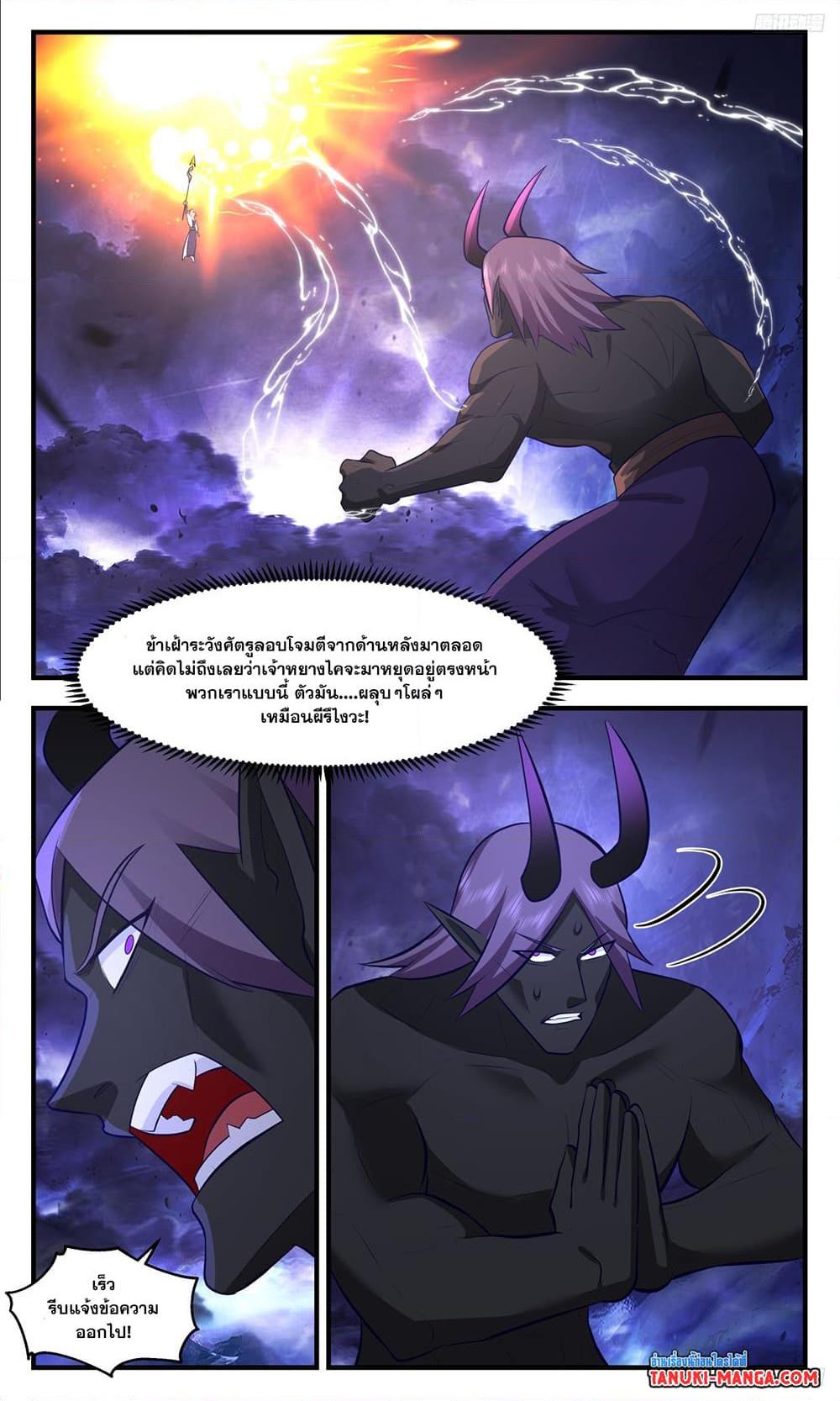 Manga-lc-com อ่านมังงะ อ่านการ์ตูน ออนไลน์ ฟรี Martial Peak เทพยุทธ์เหนือโลก ตอนที่ 1 2 3 4 5 6 7 8 9 10 11 12 13 14 ฟรี ไม่มีโฆษณา Manga-lc - อ่าน มังงะ อ่าน การ์ตูน ออนไลน์ อ่านมังงะ ฟรี