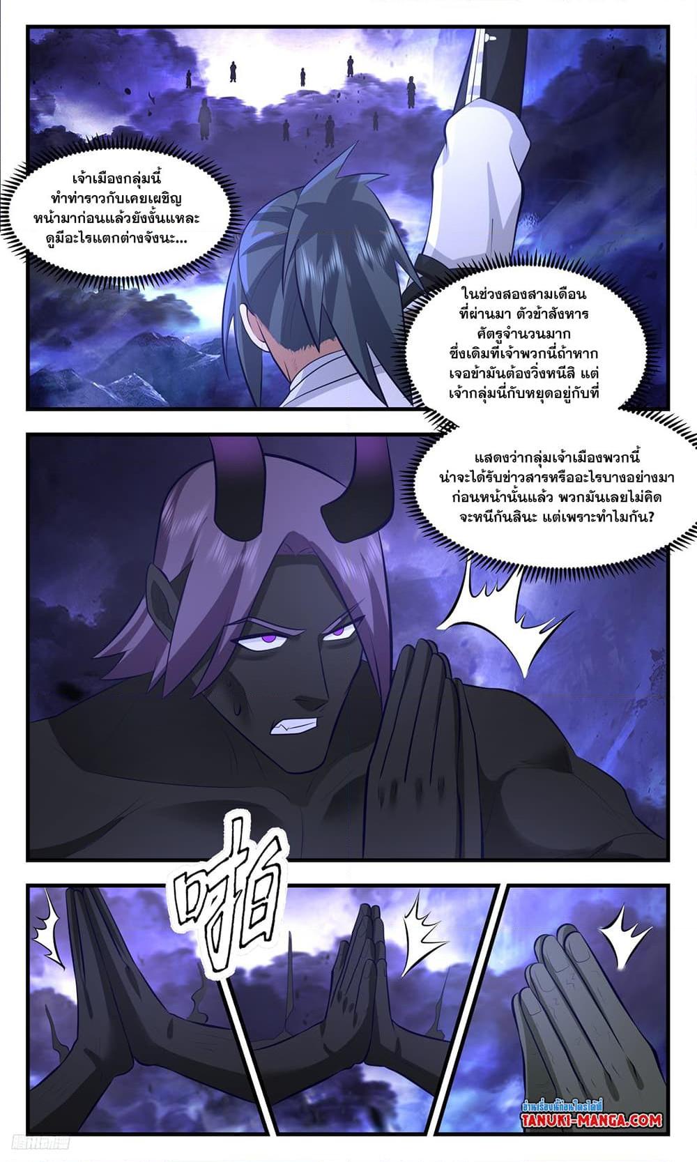 Manga-lc-com อ่านมังงะ อ่านการ์ตูน ออนไลน์ ฟรี Martial Peak เทพยุทธ์เหนือโลก ตอนที่ 1 2 3 4 5 6 7 8 9 10 11 12 13 14 ฟรี ไม่มีโฆษณา Manga-lc - อ่าน มังงะ อ่าน การ์ตูน ออนไลน์ อ่านมังงะ ฟรี
