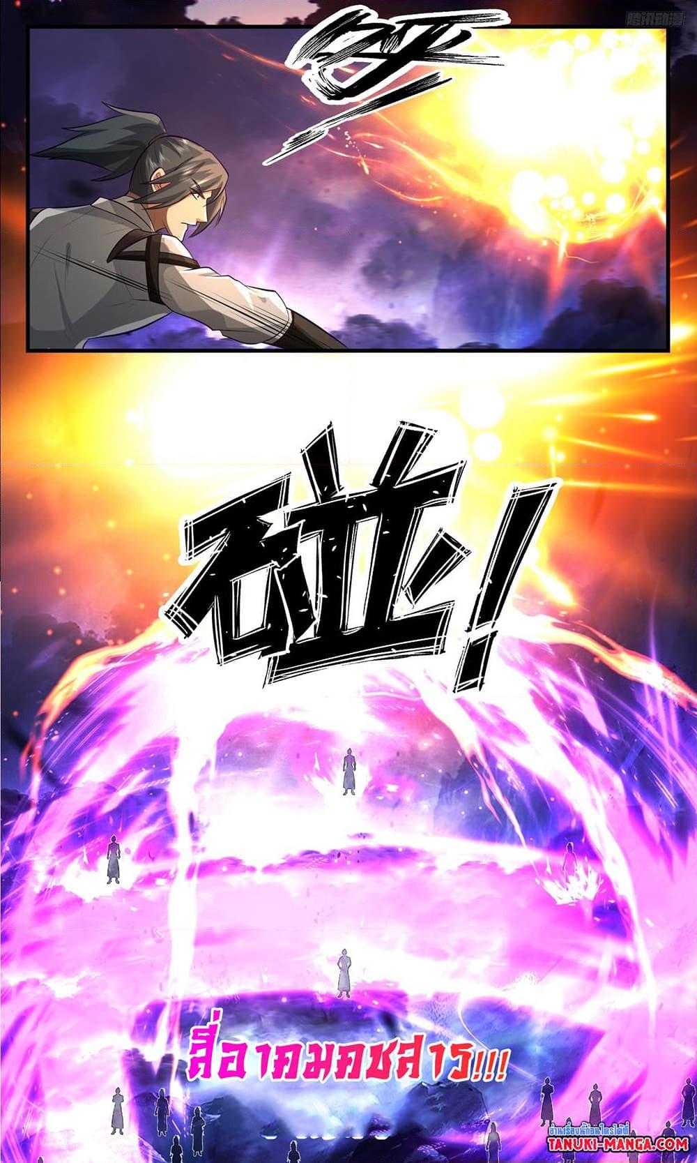 Manga-lc-com อ่านมังงะ อ่านการ์ตูน ออนไลน์ ฟรี Martial Peak เทพยุทธ์เหนือโลก ตอนที่ 1 2 3 4 5 6 7 8 9 10 11 12 13 14 ฟรี ไม่มีโฆษณา Manga-lc - อ่าน มังงะ อ่าน การ์ตูน ออนไลน์ อ่านมังงะ ฟรี