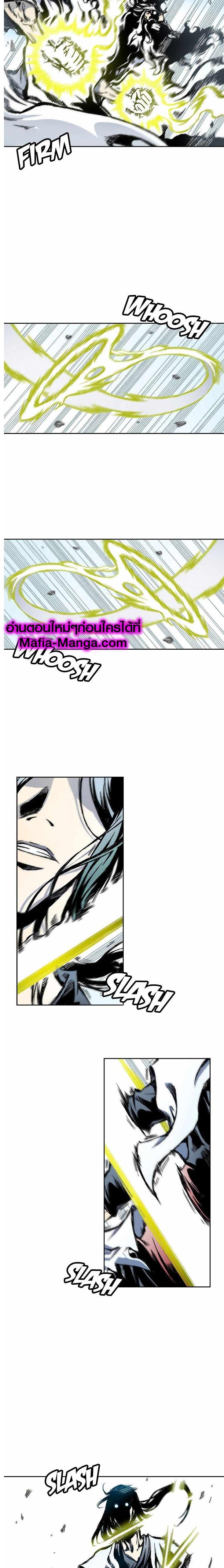 Manga-lc-com อ่านมังงะ อ่านการ์ตูน ออนไลน์ ฟรี Memoir of the God of War ตอนที่ 1 2 3 4 5 6 7 8 9 10 11 12 13 14 ฟรี ไม่มีโฆษณา Manga-lc - อ่าน มังงะ อ่าน การ์ตูน ออนไลน์ อ่านมังงะ ฟรี