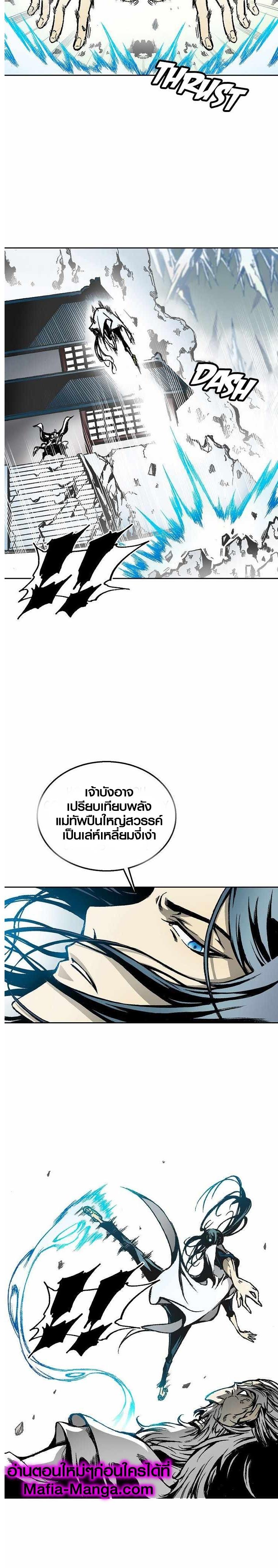 Manga-lc-com อ่านมังงะ อ่านการ์ตูน ออนไลน์ ฟรี Memoir of the God of War ตอนที่ 1 2 3 4 5 6 7 8 9 10 11 12 13 14 ฟรี ไม่มีโฆษณา Manga-lc - อ่าน มังงะ อ่าน การ์ตูน ออนไลน์ อ่านมังงะ ฟรี