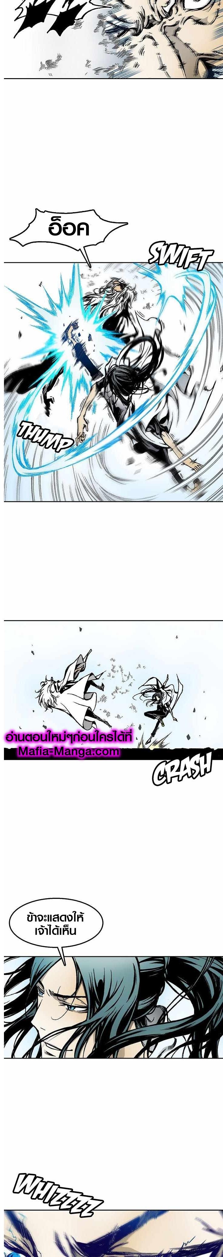 Manga-lc-com อ่านมังงะ อ่านการ์ตูน ออนไลน์ ฟรี Memoir of the God of War ตอนที่ 1 2 3 4 5 6 7 8 9 10 11 12 13 14 ฟรี ไม่มีโฆษณา Manga-lc - อ่าน มังงะ อ่าน การ์ตูน ออนไลน์ อ่านมังงะ ฟรี