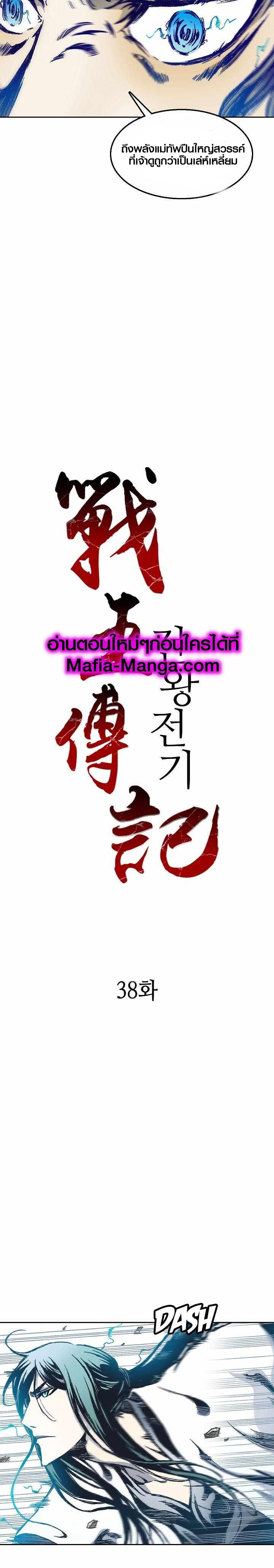 Manga-lc-com อ่านมังงะ อ่านการ์ตูน ออนไลน์ ฟรี Memoir of the God of War ตอนที่ 1 2 3 4 5 6 7 8 9 10 11 12 13 14 ฟรี ไม่มีโฆษณา Manga-lc - อ่าน มังงะ อ่าน การ์ตูน ออนไลน์ อ่านมังงะ ฟรี