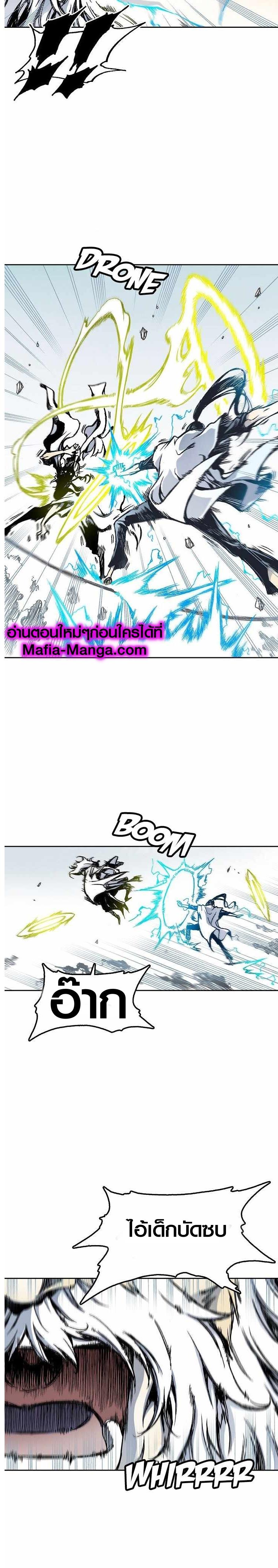 Manga-lc-com อ่านมังงะ อ่านการ์ตูน ออนไลน์ ฟรี Memoir of the God of War ตอนที่ 1 2 3 4 5 6 7 8 9 10 11 12 13 14 ฟรี ไม่มีโฆษณา Manga-lc - อ่าน มังงะ อ่าน การ์ตูน ออนไลน์ อ่านมังงะ ฟรี