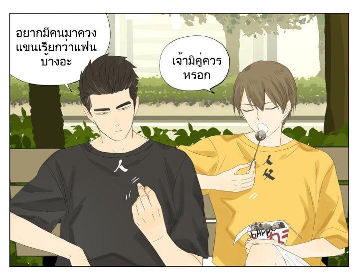 Manga-lc-com อ่านมังงะ อ่านการ์ตูน ออนไลน์ ฟรี Nan Hao & Shang Feng ตอนที่ 1 2 3 4 5 6 7 8 9 10 11 12 13 14 ฟรี ไม่มีโฆษณา Manga-lc - อ่าน มังงะ อ่าน การ์ตูน ออนไลน์ อ่านมังงะ ฟรี