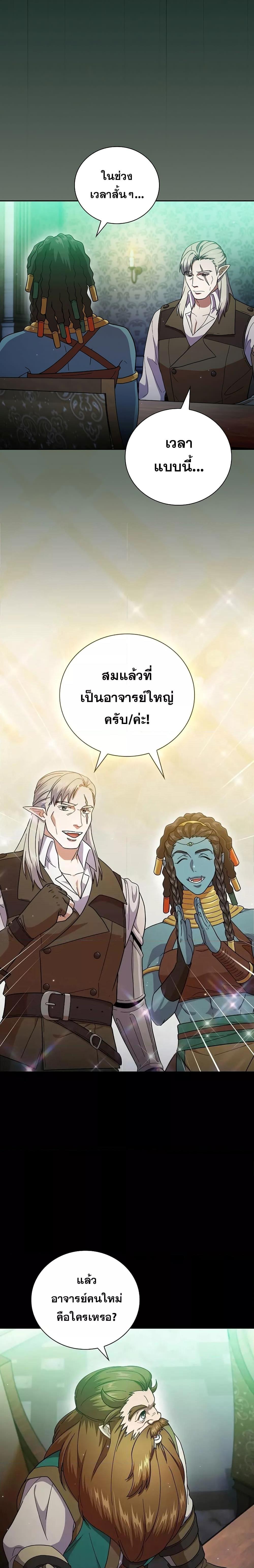 Manga-lc-com อ่านมังงะ อ่านการ์ตูน ออนไลน์ ฟรี Life of a Magic Academy Mage ตอนที่ 1 2 3 4 5 6 7 8 9 10 11 12 13 14 ฟรี ไม่มีโฆษณา Manga-lc - อ่าน มังงะ อ่าน การ์ตูน ออนไลน์ อ่านมังงะ ฟรี