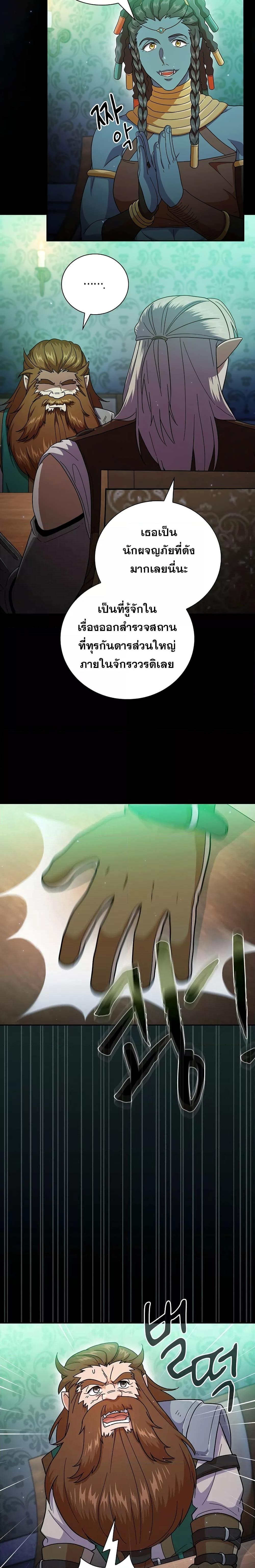 Manga-lc-com อ่านมังงะ อ่านการ์ตูน ออนไลน์ ฟรี Life of a Magic Academy Mage ตอนที่ 1 2 3 4 5 6 7 8 9 10 11 12 13 14 ฟรี ไม่มีโฆษณา Manga-lc - อ่าน มังงะ อ่าน การ์ตูน ออนไลน์ อ่านมังงะ ฟรี