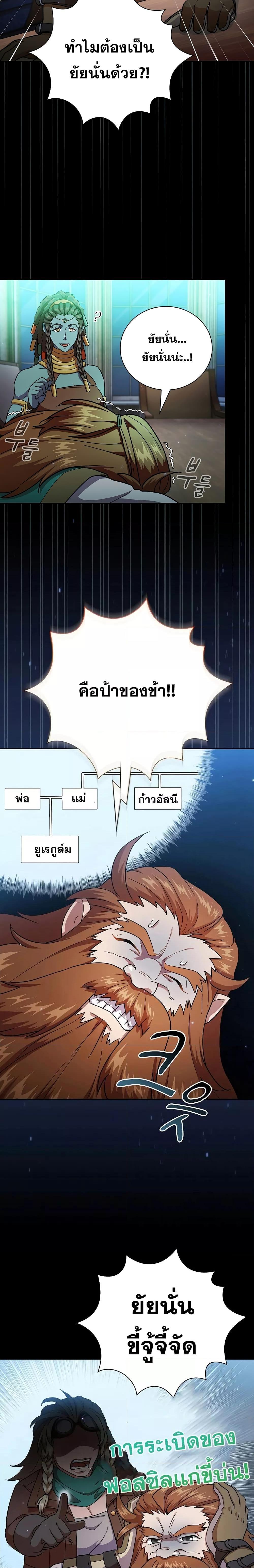 Manga-lc-com อ่านมังงะ อ่านการ์ตูน ออนไลน์ ฟรี Life of a Magic Academy Mage ตอนที่ 1 2 3 4 5 6 7 8 9 10 11 12 13 14 ฟรี ไม่มีโฆษณา Manga-lc - อ่าน มังงะ อ่าน การ์ตูน ออนไลน์ อ่านมังงะ ฟรี