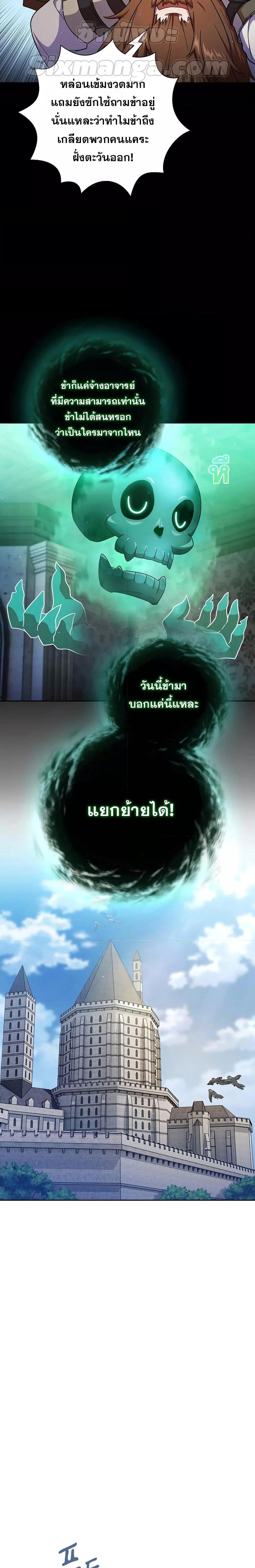 Manga-lc-com อ่านมังงะ อ่านการ์ตูน ออนไลน์ ฟรี Life of a Magic Academy Mage ตอนที่ 1 2 3 4 5 6 7 8 9 10 11 12 13 14 ฟรี ไม่มีโฆษณา Manga-lc - อ่าน มังงะ อ่าน การ์ตูน ออนไลน์ อ่านมังงะ ฟรี