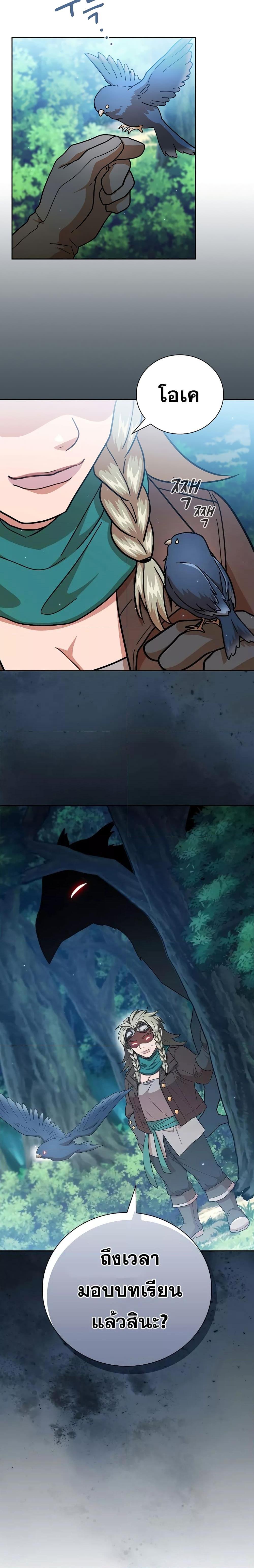 Manga-lc-com อ่านมังงะ อ่านการ์ตูน ออนไลน์ ฟรี Life of a Magic Academy Mage ตอนที่ 1 2 3 4 5 6 7 8 9 10 11 12 13 14 ฟรี ไม่มีโฆษณา Manga-lc - อ่าน มังงะ อ่าน การ์ตูน ออนไลน์ อ่านมังงะ ฟรี