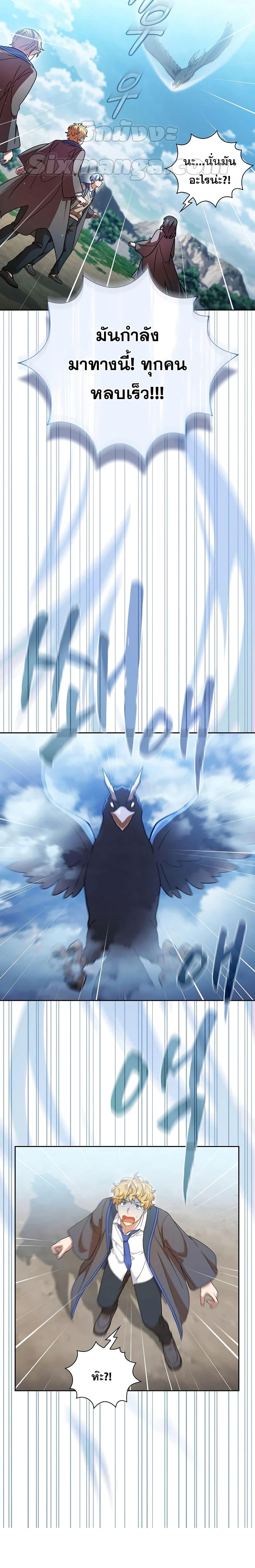 Manga-lc-com อ่านมังงะ อ่านการ์ตูน ออนไลน์ ฟรี Life of a Magic Academy Mage ตอนที่ 1 2 3 4 5 6 7 8 9 10 11 12 13 14 ฟรี ไม่มีโฆษณา Manga-lc - อ่าน มังงะ อ่าน การ์ตูน ออนไลน์ อ่านมังงะ ฟรี